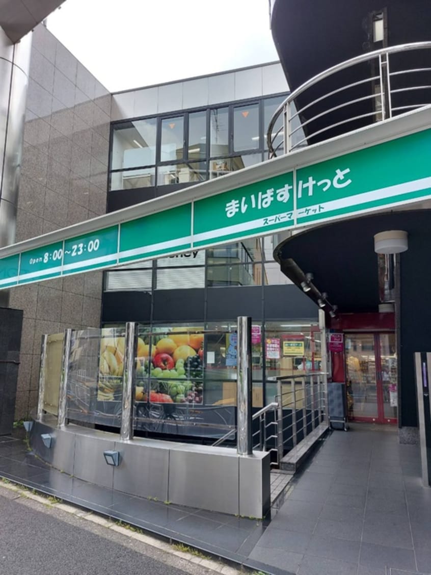 まいばすけっと神宮前２丁目商店街(スーパー)まで190m HJ　PLACE　Jingumae