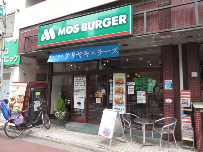 モスバーガー旗の台店(ファストフード)まで130m ルーブル旗の台
