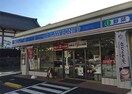 ローソン 権太坂一丁目店(コンビニ)まで120m アメニティ－東戸塚