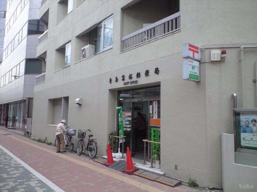 豊島高松郵便局(郵便局)まで965m Kolet要町