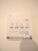 内観写真 Vienta　溝の口