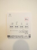 内観写真 Vienta　溝の口