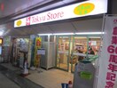 東急ストア溝の口店(スーパー)まで210m Vienta　溝の口