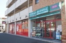 まいばすけっと中山駅西店(スーパー)まで216m ステップス