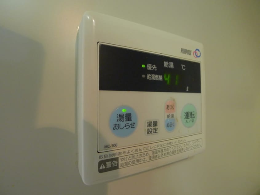 内観写真 ベルク関