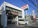 かながわ信用金庫 武山支店(銀行)まで400m マリンフォ－ド林