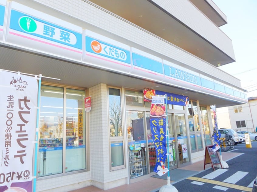 ローソン(コンビニ)まで320m アンプルールリバーサイド