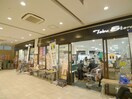 東武ストアふじみ野ナーレ店(スーパー)まで600m エクセレントふじみ野