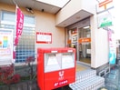郵便局(郵便局)まで230m ユ―ラナス浦和Ｂ棟