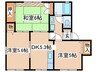 サンハイツ栢山Ａ棟 3DKの間取り