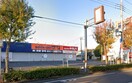 BOOKOFF PLUS 町田旭町店(本屋)まで501m 町田AXIS