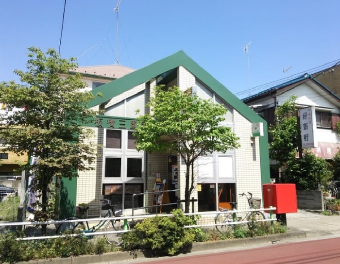 板橋三園郵便局(郵便局)まで415m エトワールハイム