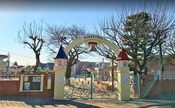 成増幼稚園(幼稚園/保育園)まで214m エトワールハイム