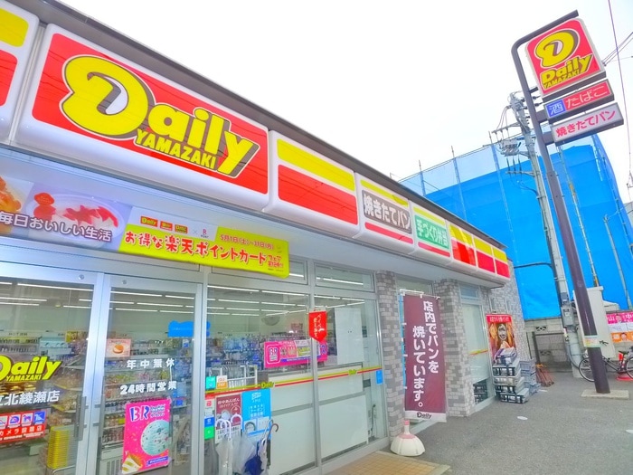 デイリー(コンビニ)まで290m フォーレスト北綾瀬Ⅰ