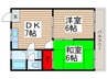 イコ－ハイツ 2DKの間取り