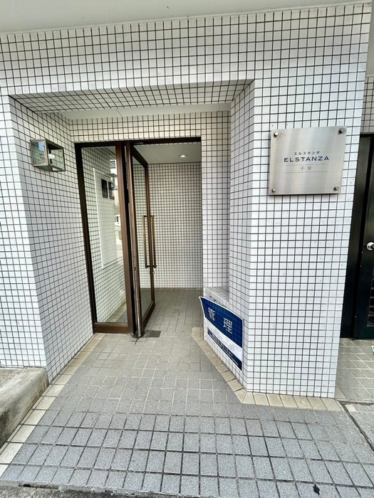 エントランス部分 エルスタンザ千早