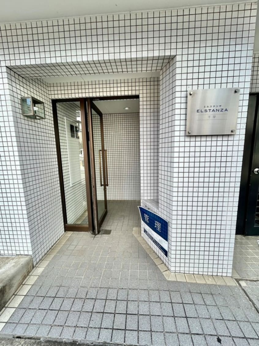 エントランス部分 エルスタンザ千早