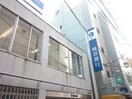 横浜銀行鶴ヶ峯支店(銀行)まで450m タイヨービル