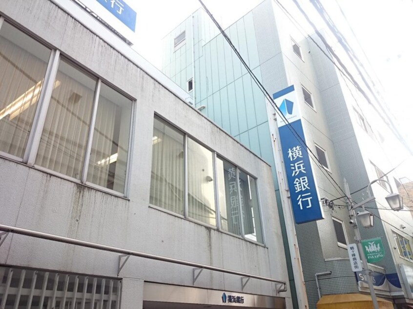 横浜銀行鶴ヶ峯支店(銀行)まで450m タイヨービル