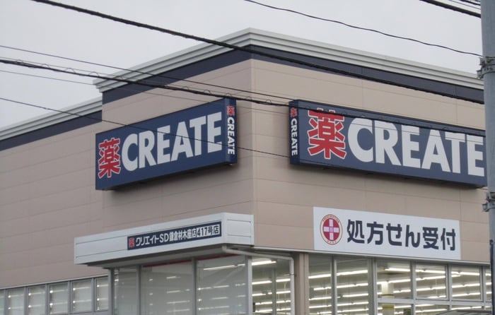 クリエイトSD鎌倉材木座店(ドラッグストア)まで40m リブリ・シャトー・デ・ザールⅥ
