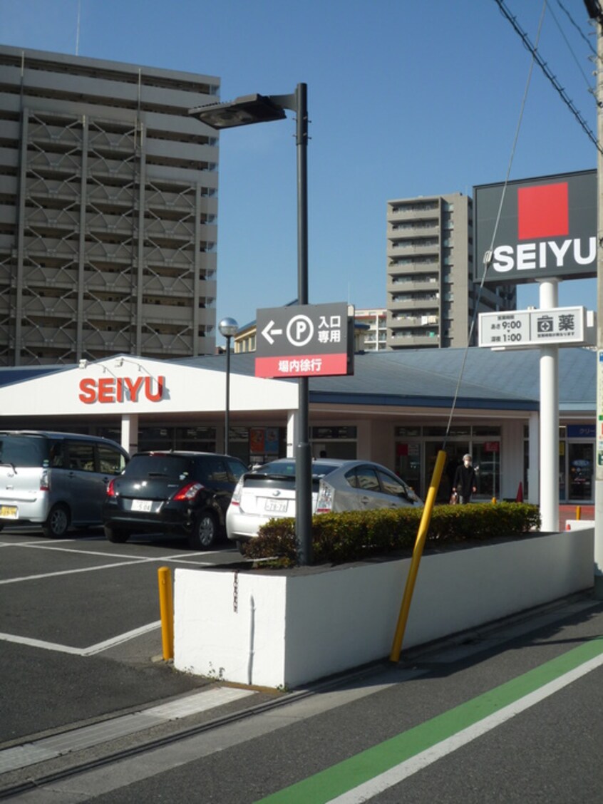 西友(スーパー)まで156m ヴィラ白幡