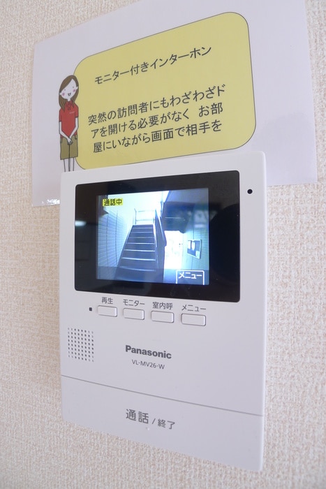 内観写真 グランパール