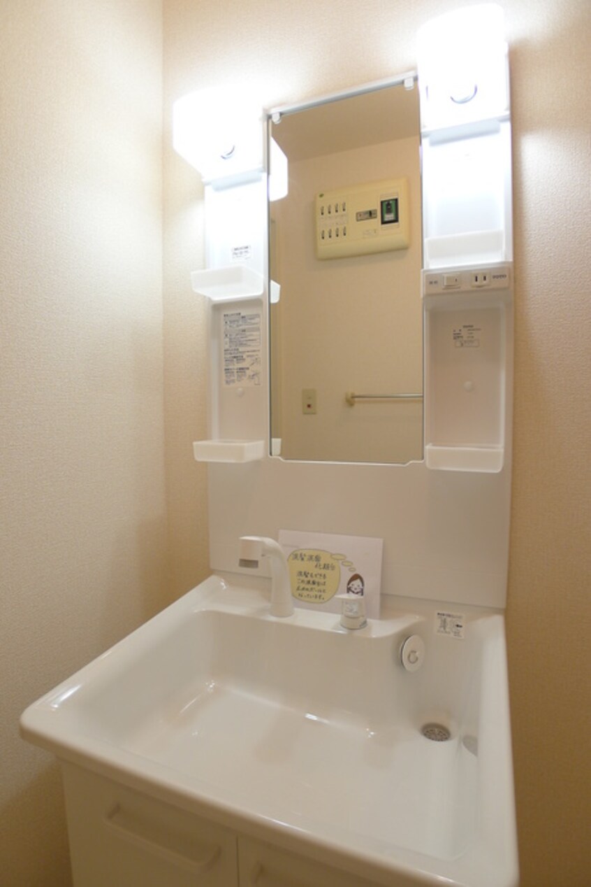 洗面 グランパール