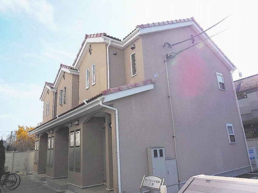 外観写真 サンフレンド松本三鷹
