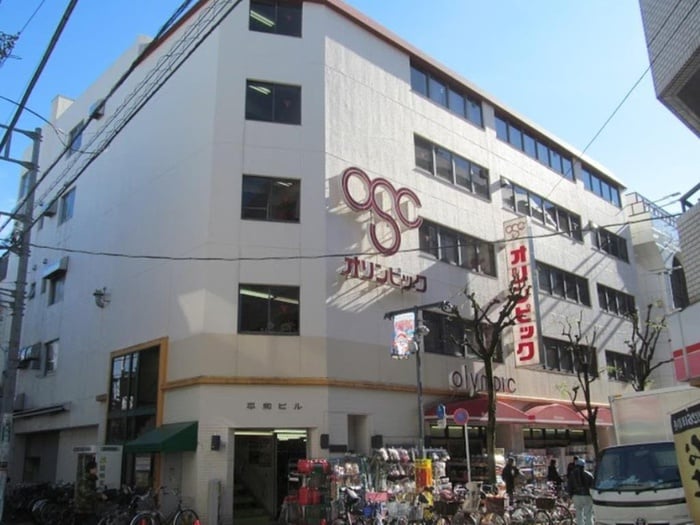 オリンピック高円寺店(ディスカウントショップ)まで800m いみづビル
