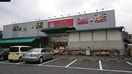 スーパーみらべる 練馬春日町店(スーパー)まで564m キャナルＫａｓｕｇａＣｉｔｙ