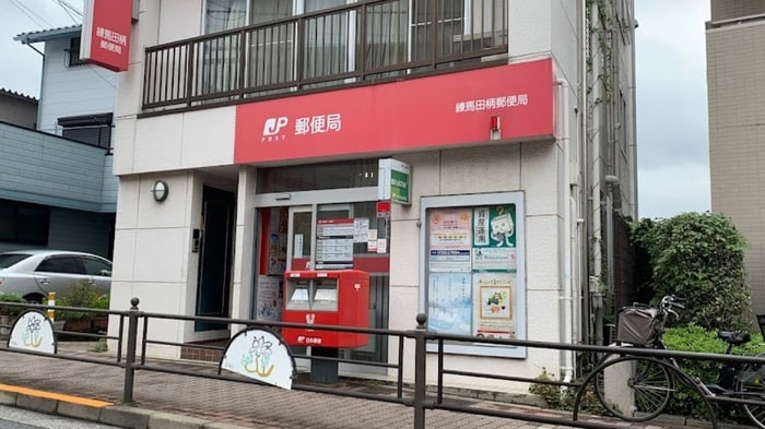 練馬田柄郵便局(郵便局)まで578m キャナルＫａｓｕｇａＣｉｔｙ
