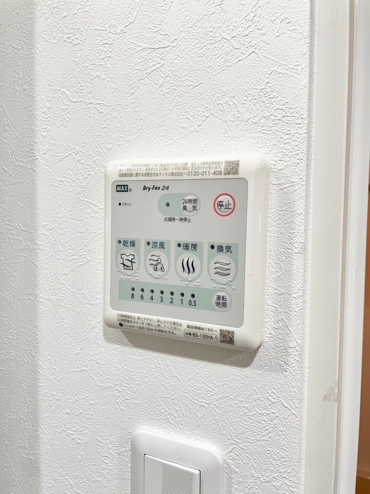 内観写真 サニーブリーズ板橋