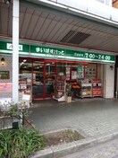 まいばすけっと 鶴見本町通２丁目店(スーパー)まで500m プラヴィータ鶴見２