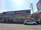 クリエイトＳ・Ｄ 鶴見下野谷町店(ドラッグストア)まで650m プラヴィータ鶴見２