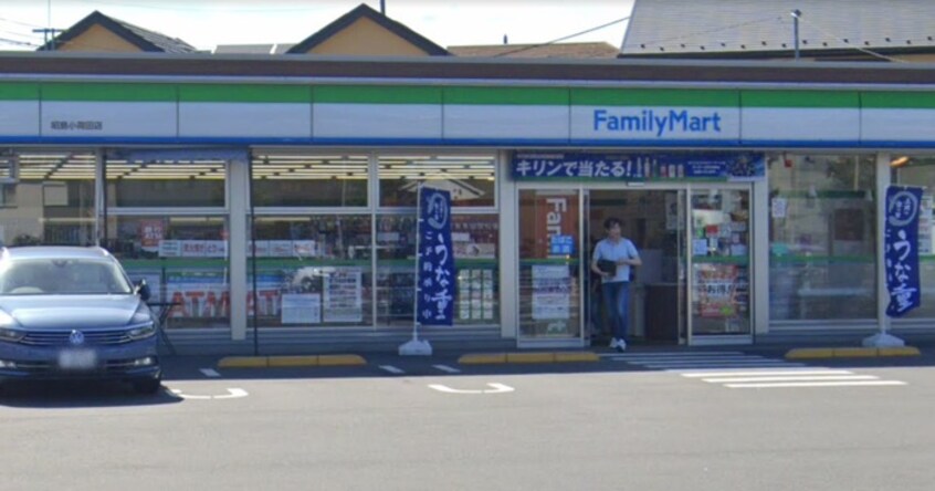 ファミリ－マ－ト 昭島小荷田店(コンビニ)まで59m コ－ポ小荷田