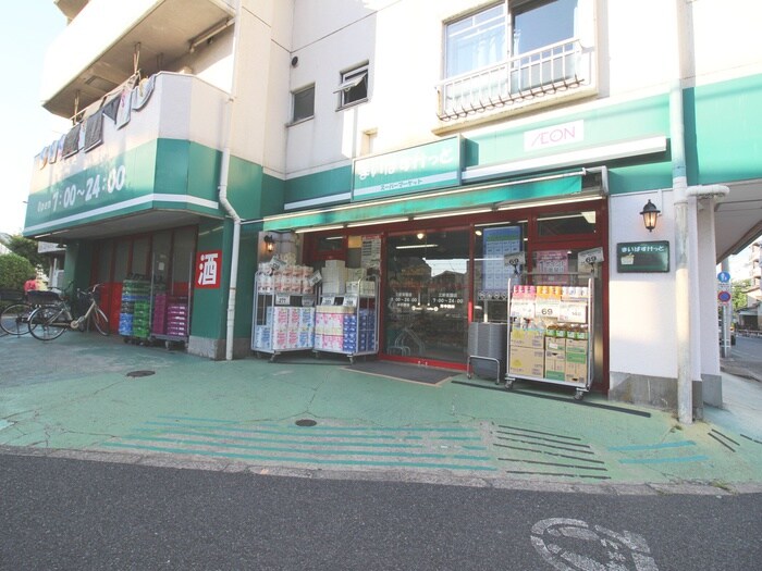 まいばすけっと三軒茶屋店(スーパー)まで219m 上馬ＷＥＳＴ