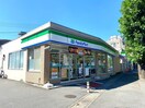 ファミリーマート川崎中丸子店(コンビニ)まで190m コーポ春美