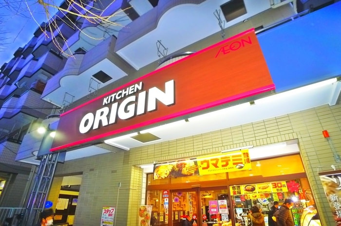 オリジン弁当(弁当屋)まで748m フローレンスビレッジ３