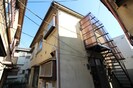 第二長栄荘の外観