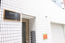エントランス部分 エスパシオ町屋