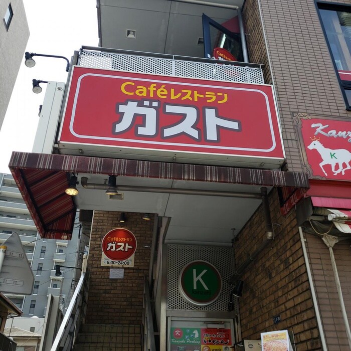 ガスト(その他飲食（ファミレスなど）)まで450m エフ・ティ－ハイツ