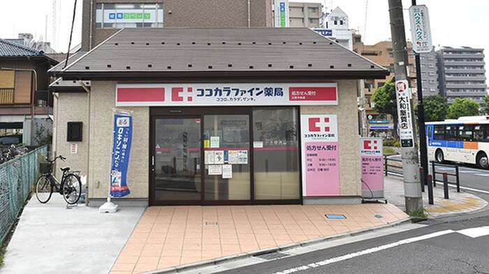 ココカラファイン大和中央店(ドラッグストア)まで450m エフ・ティ－ハイツ
