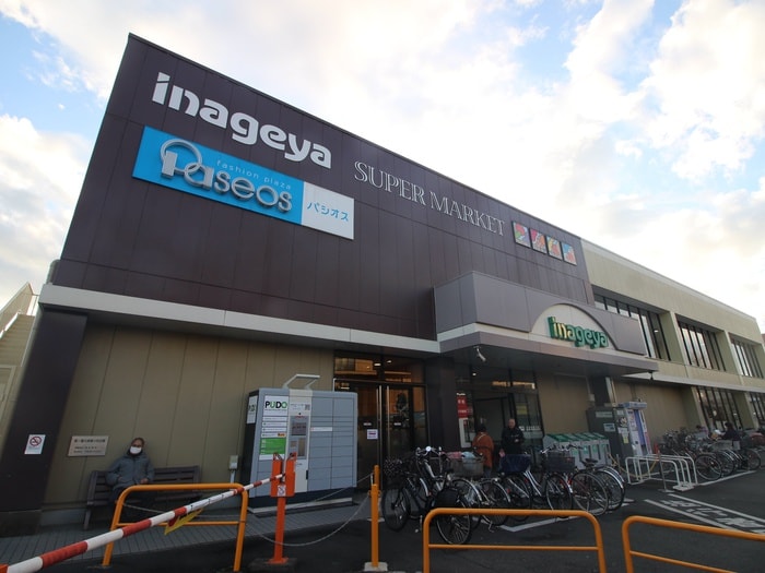 いなげや　秋津駅前店(スーパー)まで190m サクラコーポ