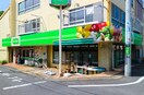 コープみらい 吹上店(スーパー)まで357m フォーブル三上