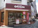 オリジン弁当川崎小川町店(弁当屋)まで454m フレグランス川崎