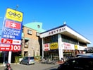 GEO草加新田店(ビデオ/DVD)まで550m サウスウィステリア