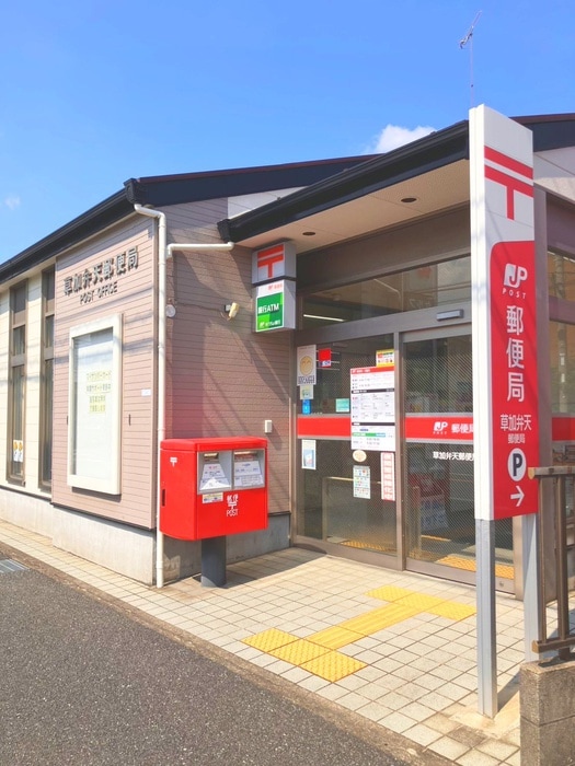 草加弁天郵便局(郵便局)まで190m コ－ポアロフィⅡ