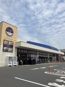 東武ストア　草加中根店(スーパー)まで500m コ－ポアロフィⅡ