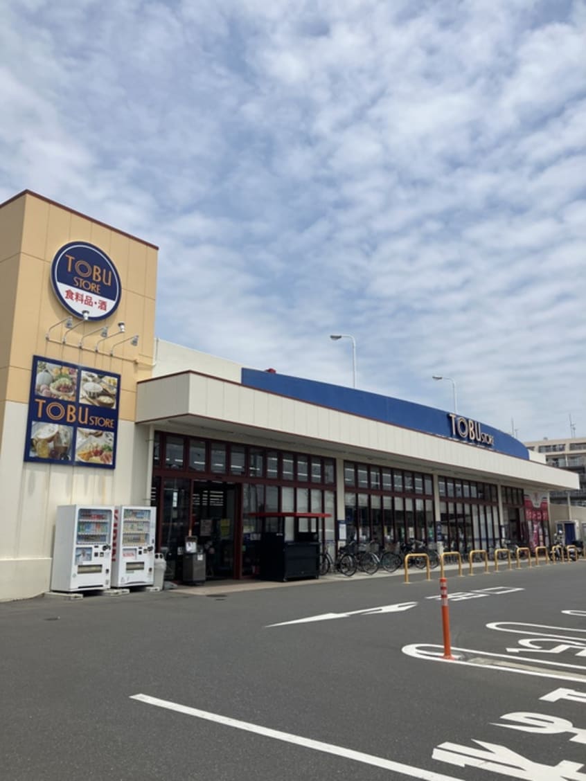 東武ストア　草加中根店(スーパー)まで500m コ－ポアロフィⅡ