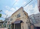 和田ハイツの外観